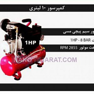 air compressor air compressor